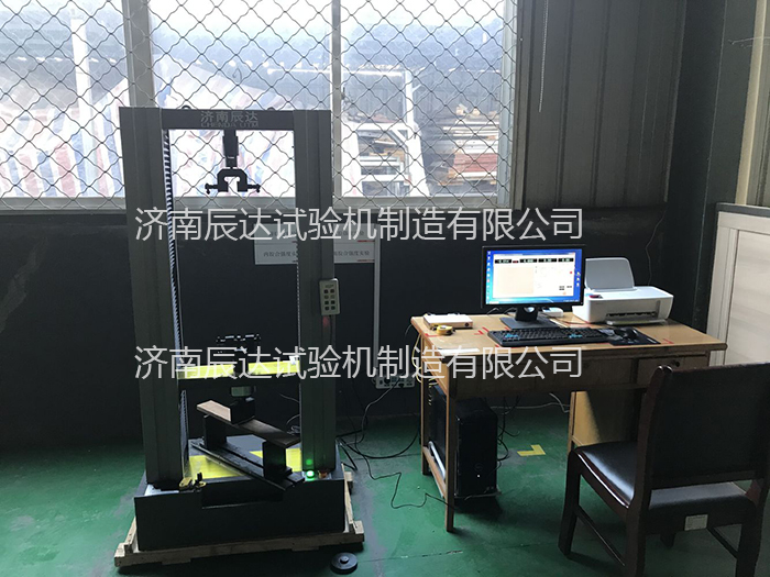 济南好色先生污在线观看人造板试验机安装调试完成